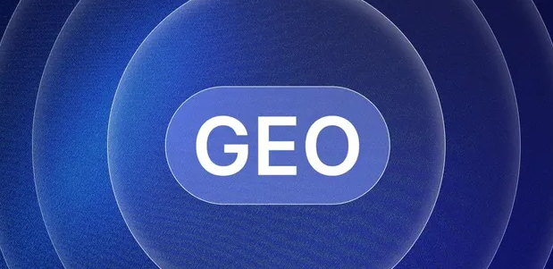 黎川县生成式引擎优化赛道升温，盘点 GEO 行业发展态势