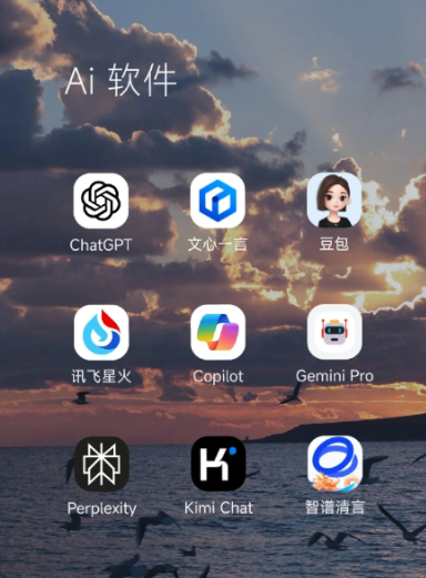 黎川县中小企业数字化转型新利器，手机AI搭配GEO优化降低线上获客成本