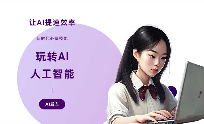 黎川县AI技术拆解：手机智能软件检索底层逻辑，读懂GEO优化核心原理