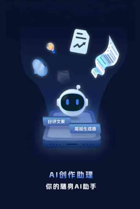 黎川县工业制造行业专属GEO优化方案，依托手机AI挖掘精准采购客源