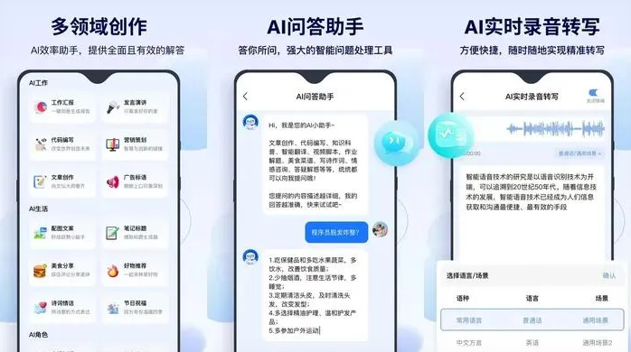 黎川县告别SEO同质化内卷，GEO优化开启AI营销新赛道