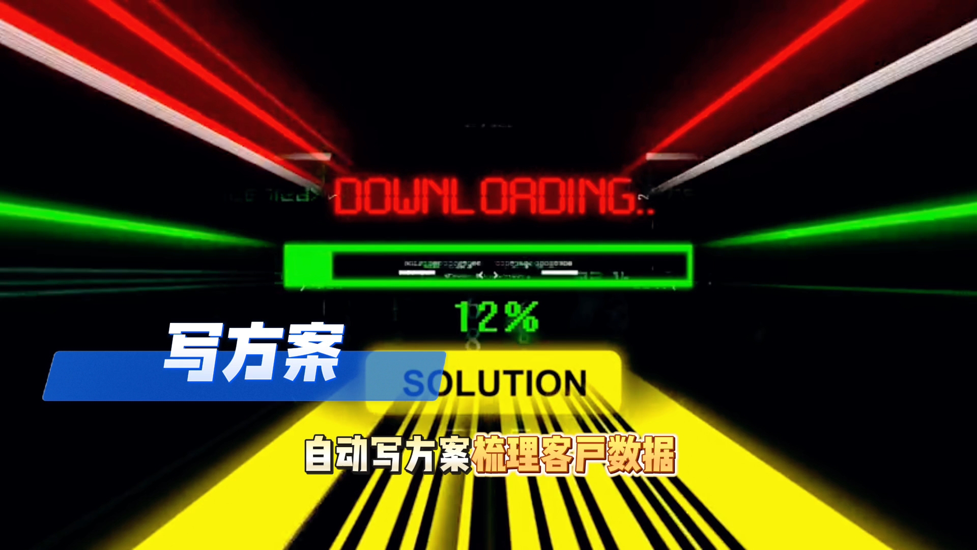 在黎川县还在手动苦干？现在用AI，做事真的能省时一半